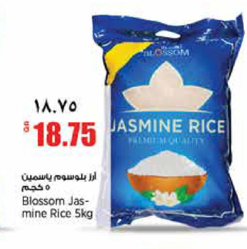 available at Retail Mart in Qatar - Doha