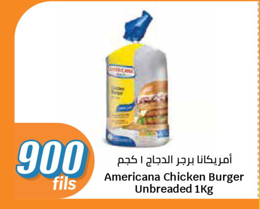 available at City Hypermarket in Kuwait - Kuwait City