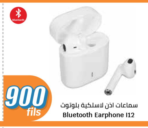 available at سيتي هايبرماركت in الكويت - مدينة الكويت