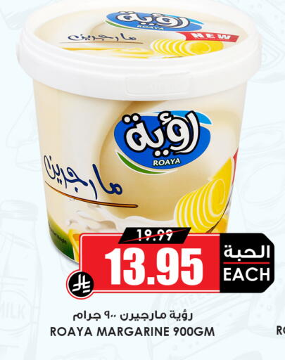available at أسواق النخبة in مملكة العربية السعودية, السعودية, سعودية - عنيزة