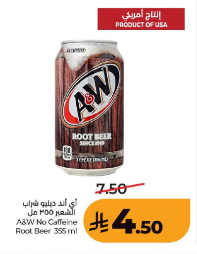 available at LULU Hypermarket in KSA, Saudi Arabia, Saudi - Ta'if