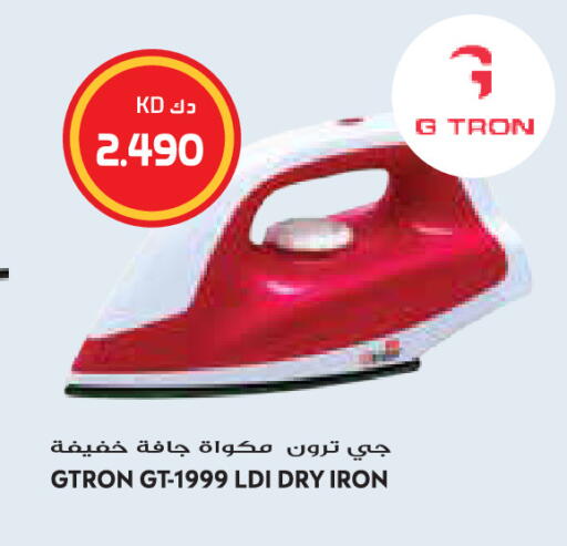 available at Grand Hyper in Kuwait - Jahra Governorate