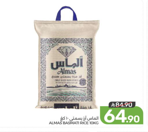 available at  مـزايــا in مملكة العربية السعودية, السعودية, سعودية - القطيف‎