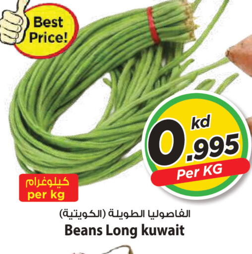 from Kuwait available at Mark & Save in Kuwait - Kuwait City
