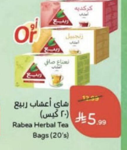 available at Hyper Panda in KSA, Saudi Arabia, Saudi - Unayzah