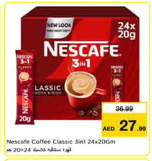 available at لاست تشانس in الإمارات العربية المتحدة , الامارات - ٱلْفُجَيْرَة‎
