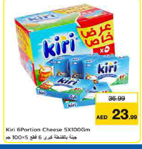 available at Last Chance  in UAE - Fujairah
