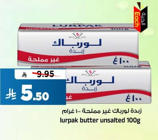 متوفر لدى المدينة هايبرماركت في مملكة العربية السعودية, السعودية, سعودية - الرياض