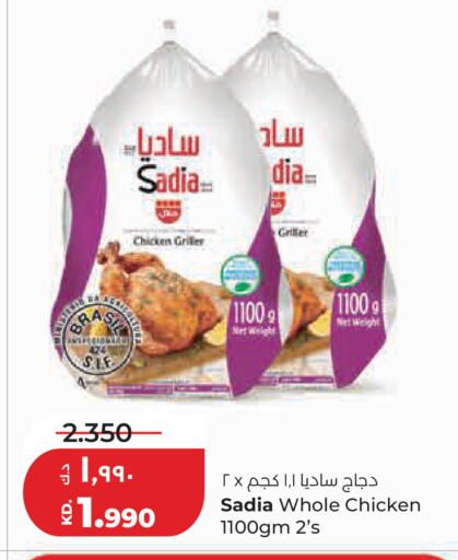 available at Lulu Hypermarket  in Kuwait - Kuwait City