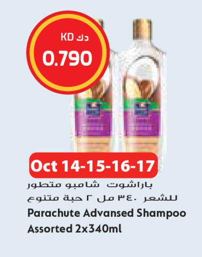 available at Grand Costo in Kuwait - Kuwait City
