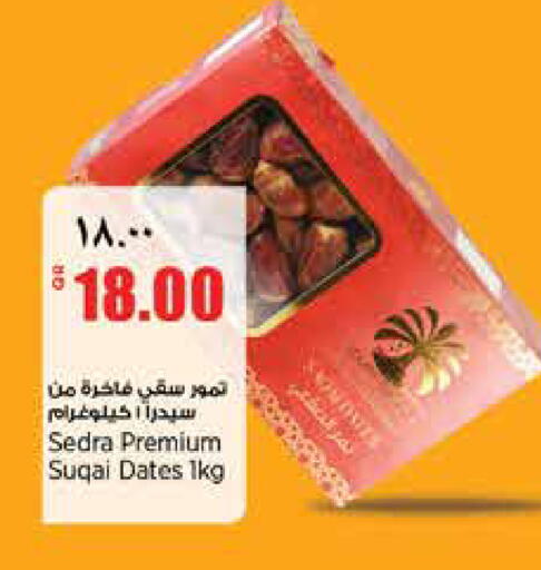 available at New Indian Supermarket in Qatar - Al Shamal