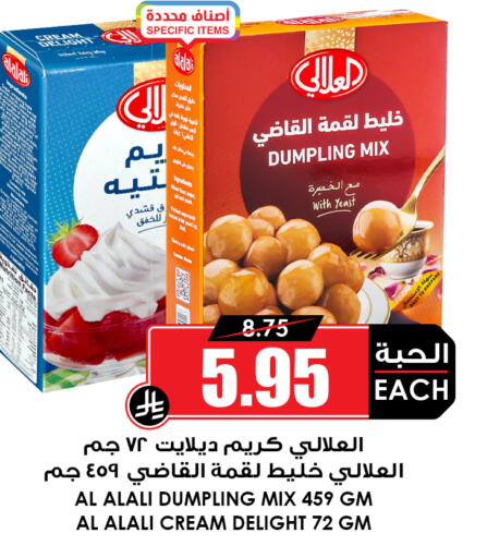 available at أسواق النخبة in مملكة العربية السعودية, السعودية, سعودية - عنيزة
