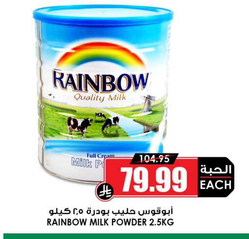 available at أسواق النخبة in مملكة العربية السعودية, السعودية, سعودية - عنيزة