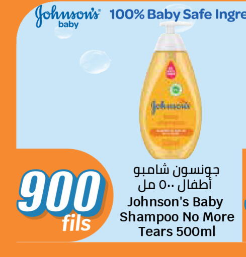 available at City Hypermarket in Kuwait - Kuwait City