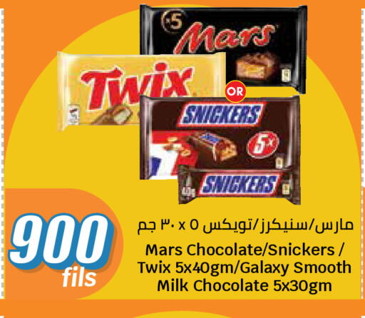 available at City Hypermarket in Kuwait - Kuwait City