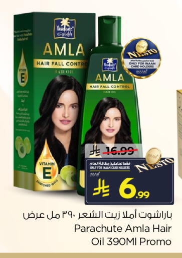 available at Nesto in KSA, Saudi Arabia, Saudi - Jubail