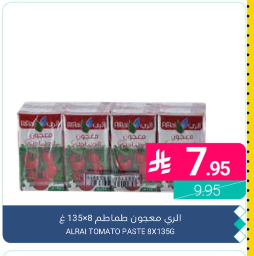 Tomato available at اسواق المنتزه in مملكة العربية السعودية, السعودية, سعودية - القطيف‎