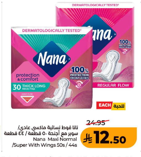 available at LULU Hypermarket in KSA, Saudi Arabia, Saudi - Ta'if
