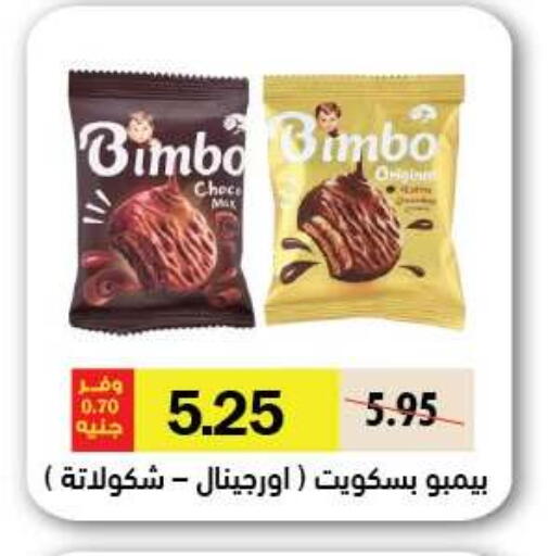 available at رويال هاوس in Egypt - القاهرة