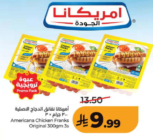available at LULU Hypermarket in KSA, Saudi Arabia, Saudi - Tabuk