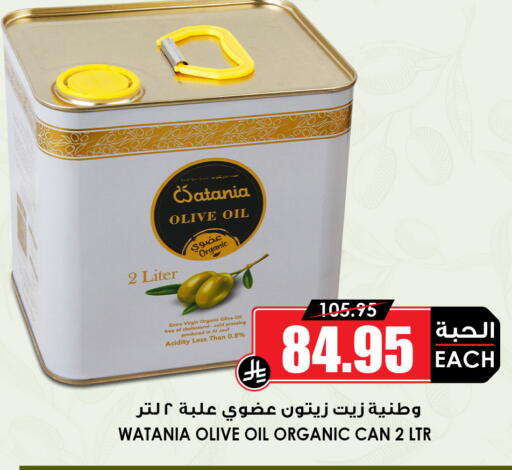 available at أسواق النخبة in مملكة العربية السعودية, السعودية, سعودية - عنيزة