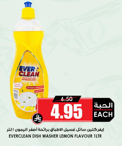 Lemon available at أسواق النخبة in مملكة العربية السعودية, السعودية, سعودية - القطيف‎