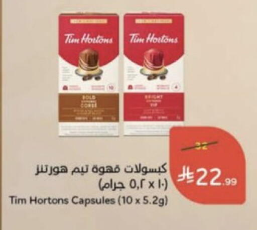 available at Hyper Panda in KSA, Saudi Arabia, Saudi - Jazan