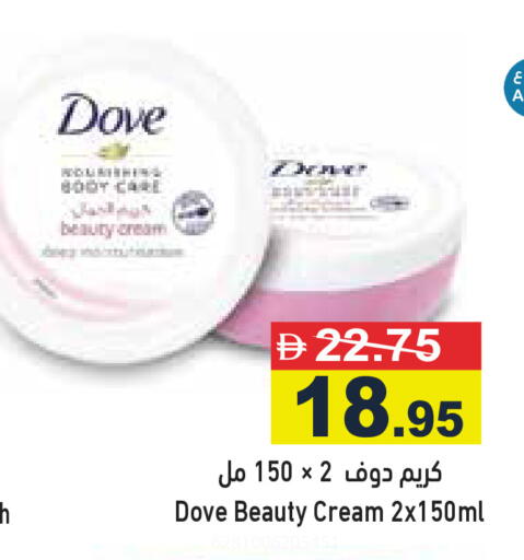available at أسواق رامز in الإمارات العربية المتحدة , الامارات - أبو ظبي
