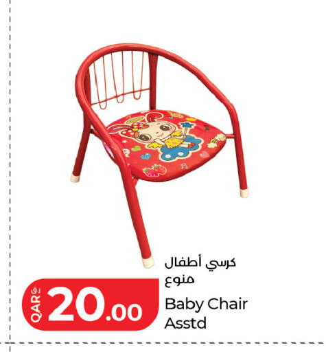 available at LuLu Hypermarket in Qatar - Al Daayen