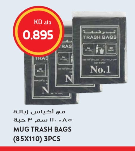 available at Grand Hyper in Kuwait - Kuwait City