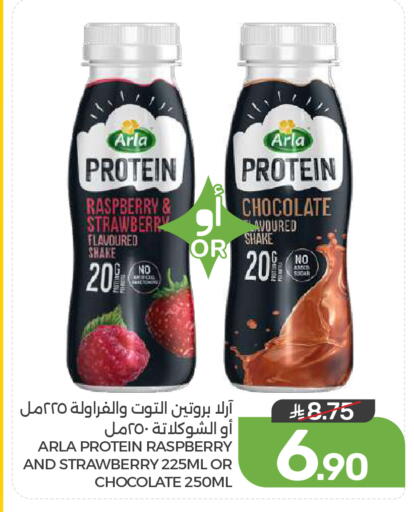 Raspberry Strawberry available at Mazaya in KSA, Saudi Arabia, Saudi - Qatif