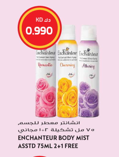 available at Grand Hyper in Kuwait - Kuwait City