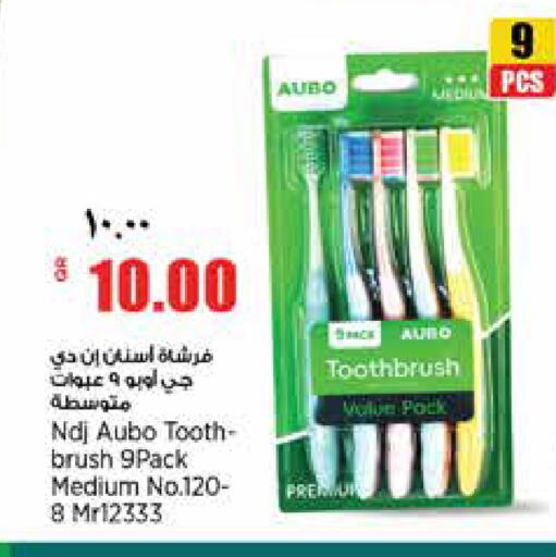 available at New Indian Supermarket in Qatar - Al-Shahaniya