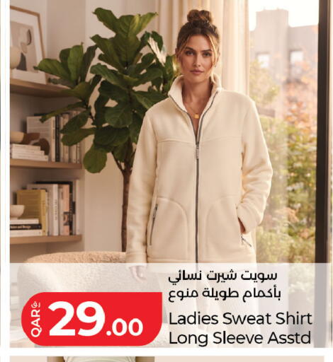 available at LuLu Hypermarket in Qatar - Al Daayen