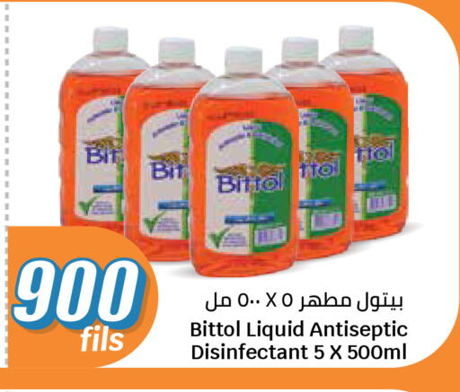 available at City Hypermarket in Kuwait - Kuwait City