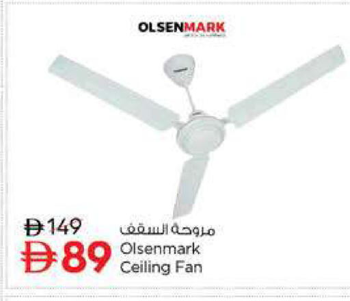 available at نستو هايبرماركت in الإمارات العربية المتحدة , الامارات - دبي
