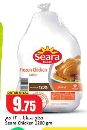 available at Dana Hypermarket in Qatar - Umm Salal