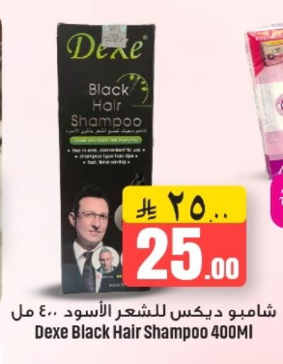 available at We One Shopping Center in KSA, Saudi Arabia, Saudi - Qatif
