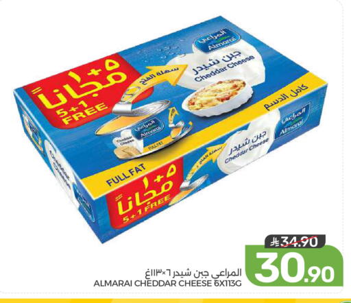 available at  مـزايــا in مملكة العربية السعودية, السعودية, سعودية - القطيف‎