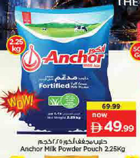 available at Last Chance  in UAE - Fujairah
