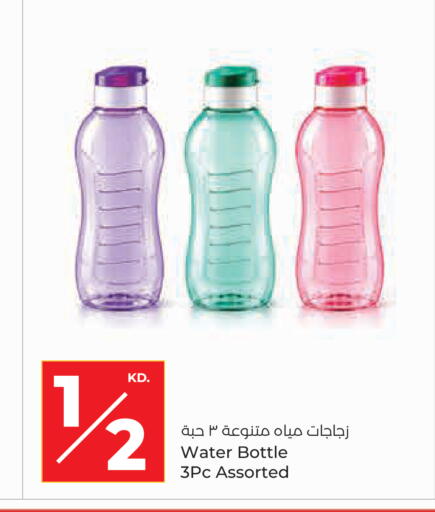 available at Lulu Hypermarket  in Kuwait - Kuwait City