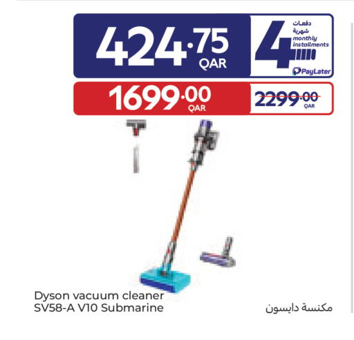available at Carrefour in Qatar - Al Wakra