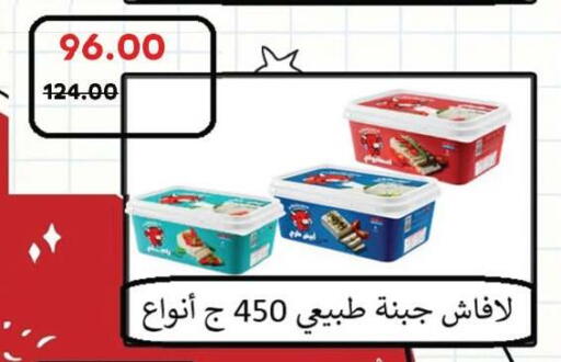 available at رويال هاوس in Egypt - القاهرة