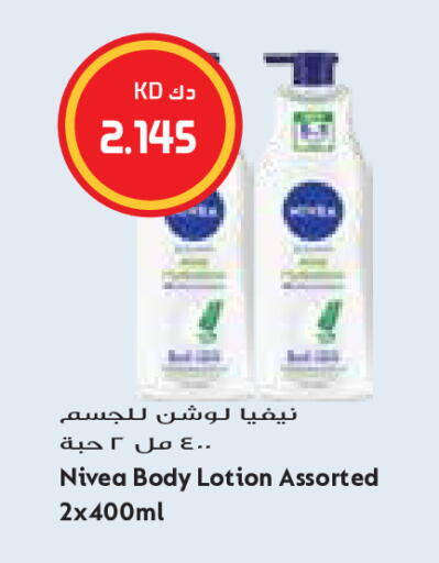 available at Grand Costo in Kuwait - Kuwait City