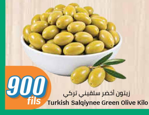 available at سيتي هايبرماركت in الكويت - مدينة الكويت