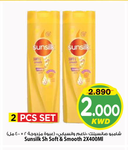 available at Mark & Save in Kuwait - Kuwait City
