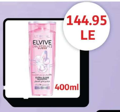 available at رويال هاوس in Egypt - القاهرة