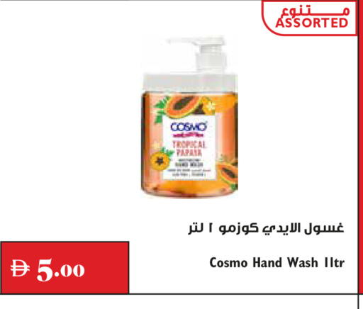 متوفر لدى تروليز سوبرماركت في الإمارات العربية المتحدة , الامارات - دبي