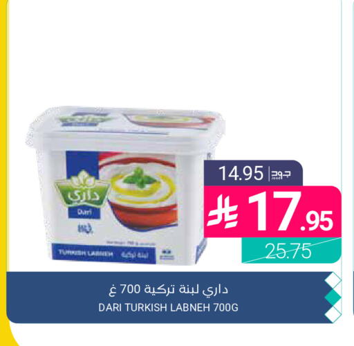 available at اسواق المنتزه in مملكة العربية السعودية, السعودية, سعودية - القطيف‎