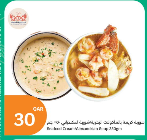 available at سيتي هايبرماركت in قطر - أم صلال